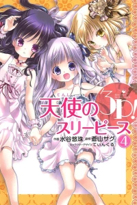 Vol. 4
