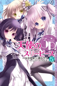 Vol. 5