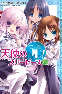 Vol. 6