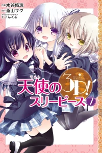 Vol. 7