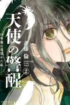 Vol. 2