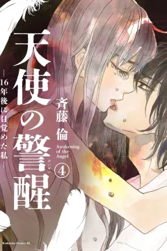 Vol. 4