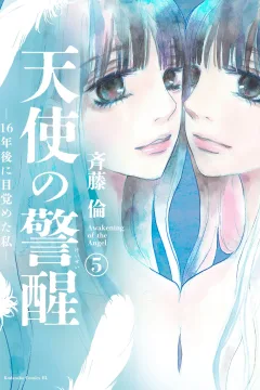 Vol. 5