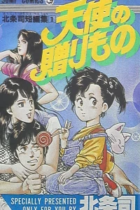 Vol. 1