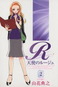 Vol. 2