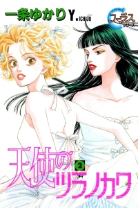 Vol. 2