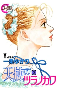 Vol. 3