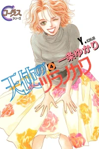 Vol. 4