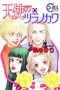 Vol. 5