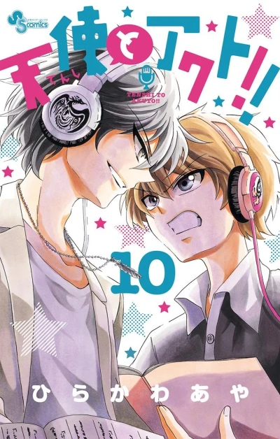 Cover of Vol. 10