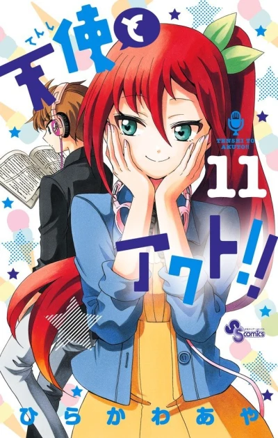 Cover of Vol. 11