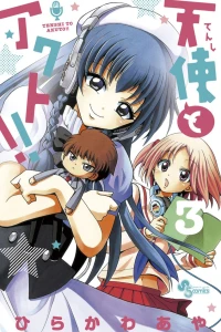 Vol. 3