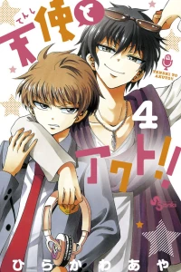 Vol. 4