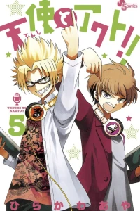 Vol. 5