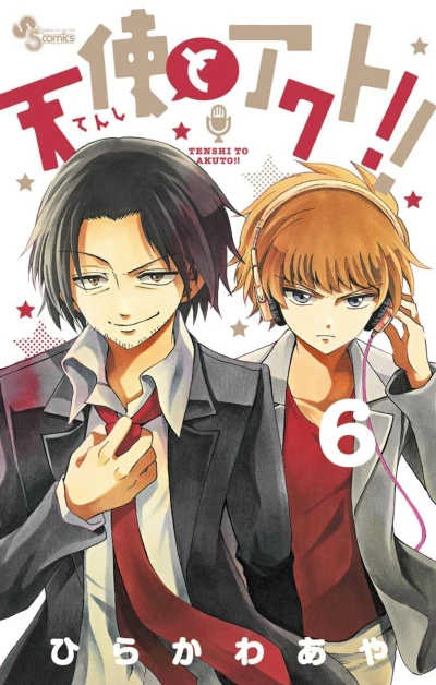 Cover of Vol. 6