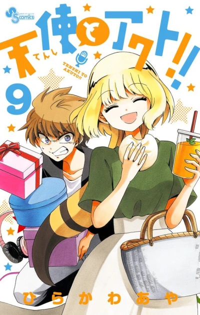 Cover of Vol. 9