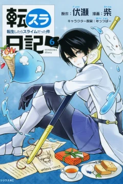 Volume 6