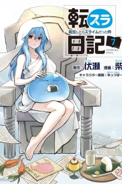 Volume 7