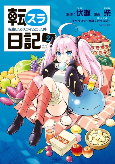 Cover of Volume 2