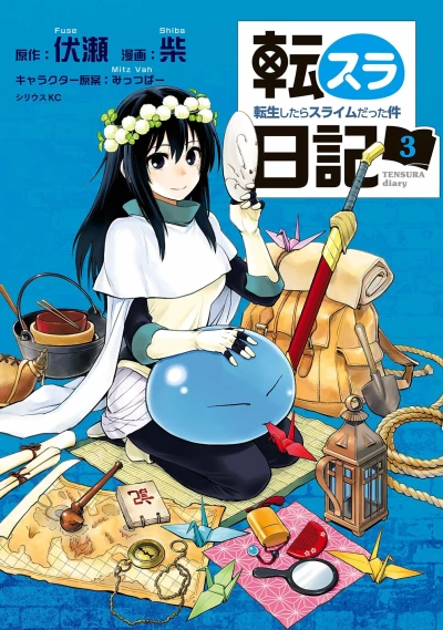 Cover of Volume 3