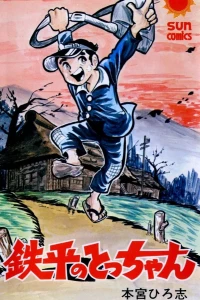 Vol. 1