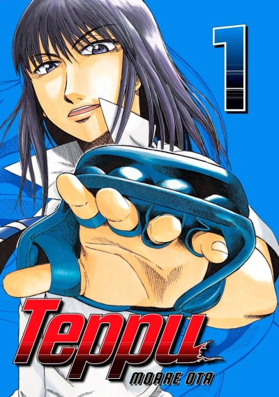 Cover of Vol. 1