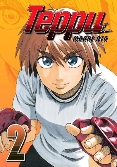 Cover of Vol. 2