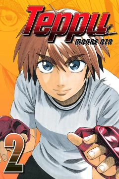 Vol. 2