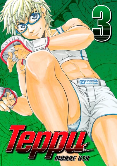 Cover of Vol. 3