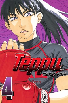 Vol. 4