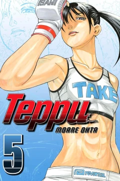 Vol. 5
