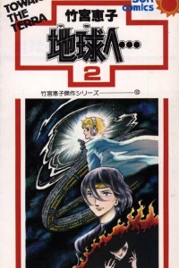 Vol. 2
