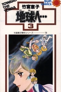 Vol. 3