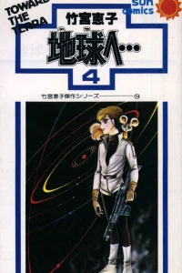 Vol. 4