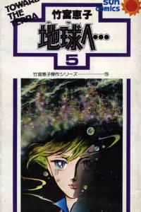 Vol. 5