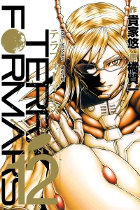 12th Mission: Kami no Hatsumei