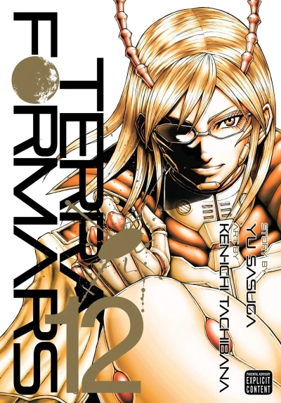Cover of Vol. 12