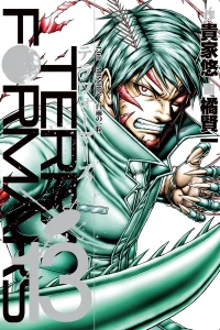 13th Mission: Hakuu no Hitotsubu