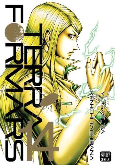 Cover of Vol. 14