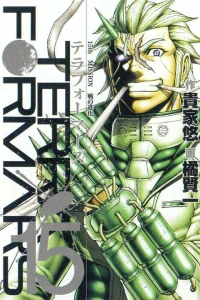 15th Mission: Tatakai no Shinka