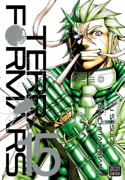 Cover of Vol. 15