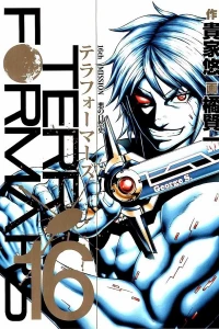 16th Mission: Aku no Shizenshi