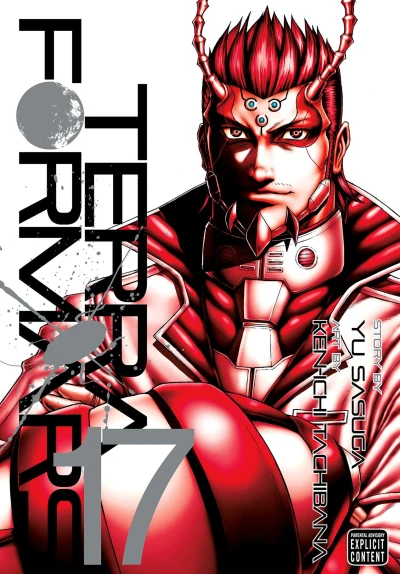 Cover of Vol. 17