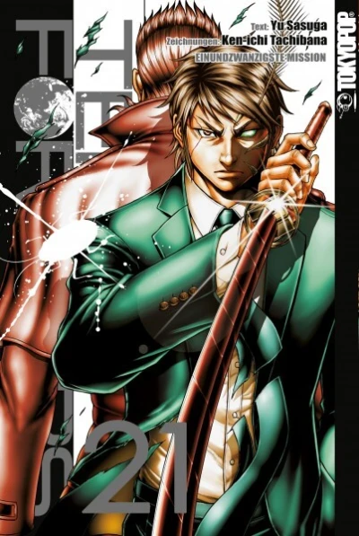Cover of Volume #21