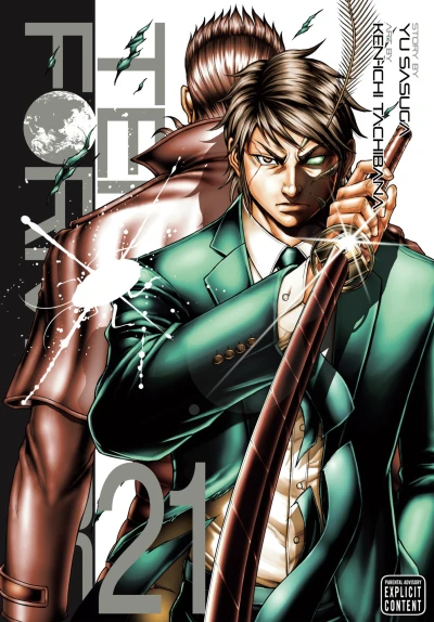 Cover of Vol. 21