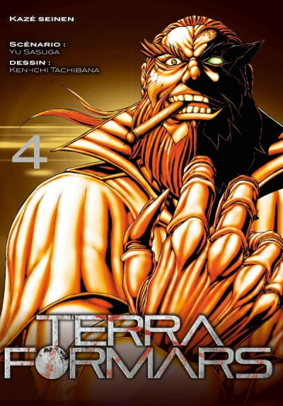 Cover of Tome 4