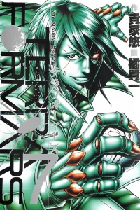 7th Mission: Yabō no Daichi