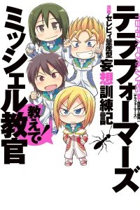 Vol. 1