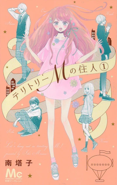 Cover of Vol. 1