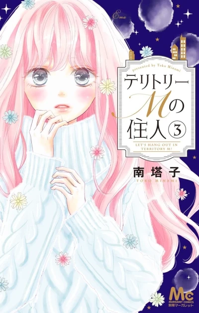 Cover of Vol. 3